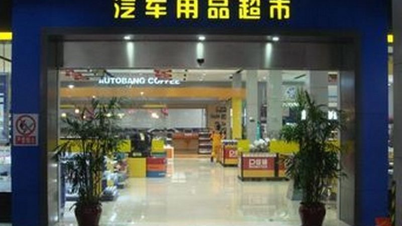 汽车大灯总成更换，这些步骤不可忽视