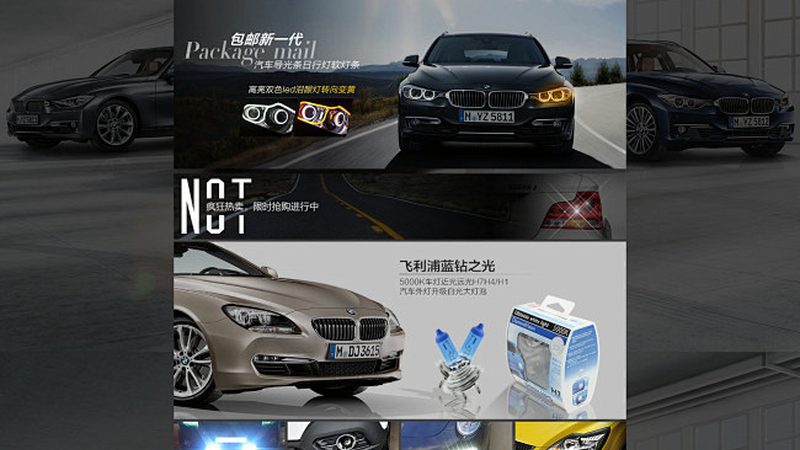 广州发动机保养用品厂家：从代工到技术输出的行业变局
