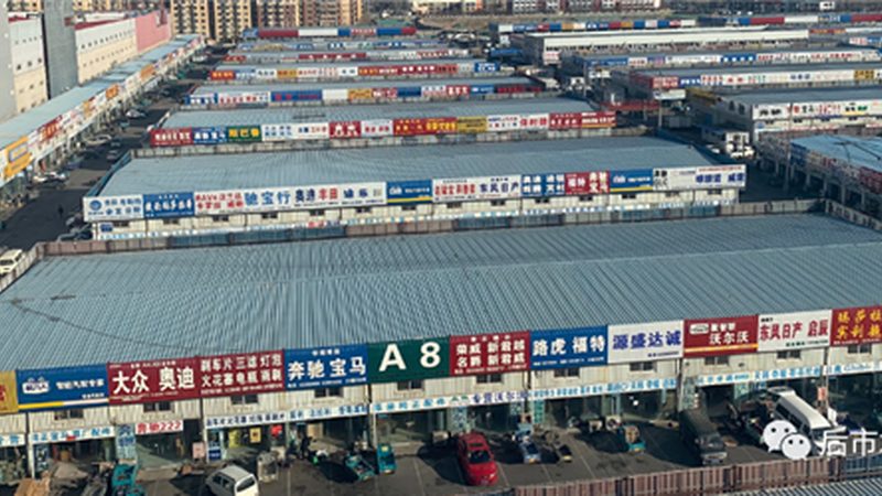 汽车配件定制流程：从需求分析到产品交付